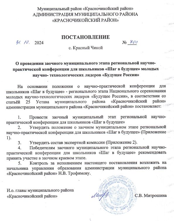 пост700